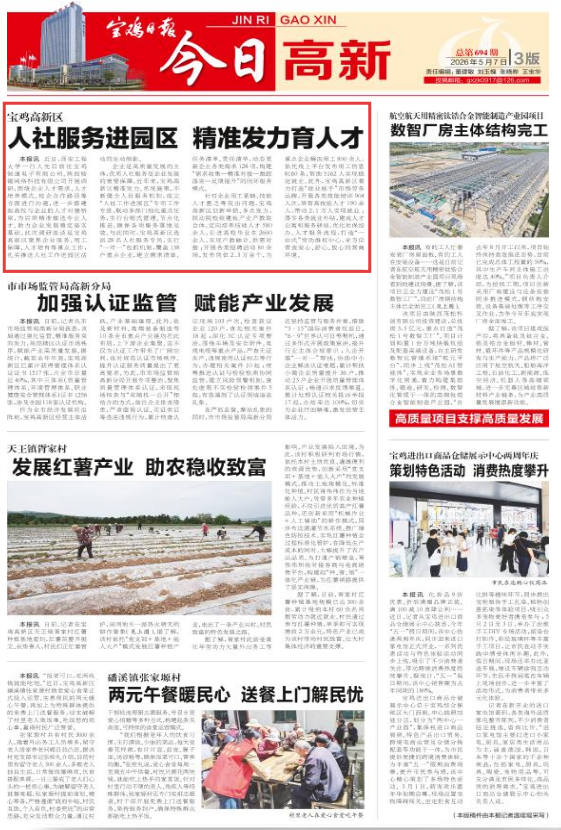 微信图片_20260508112355_1201_114.png